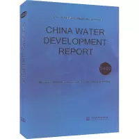 2022中国水利发展报告