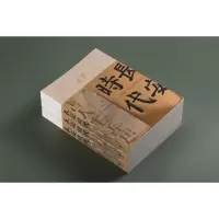 长安时代:唐人生活史