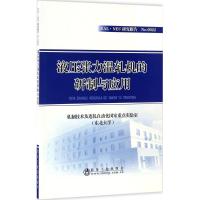 液压张力温轧机的研制与应用