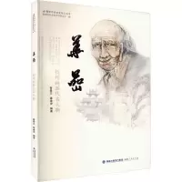 华嵒——扬州画派代表人物