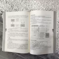 对外经贸大学传统经典课“国际金融学” 第3版