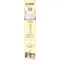 身边的商学院:8堂商业逻辑必修课