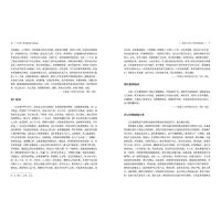 《申报》景德镇瓷业文献选辑