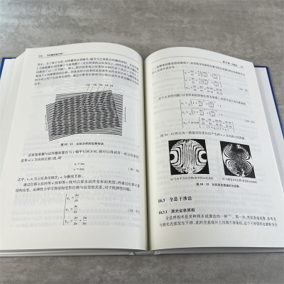 飞行器实验力学