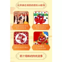 中国传统文化绘本 孩子看的十二生肖(全4册)