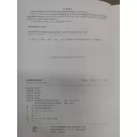药用植物识别技术