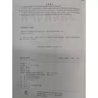 动物外科与产科