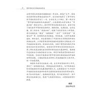 肾纤维化的中西医结合诊治