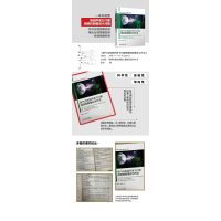 吸气式高超声速飞行器预测控制理论与方法