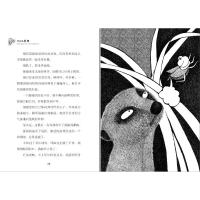 动物也疯狂·蟾蜍投弹手