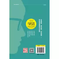马传思获奖作品集·海神的宫殿