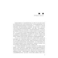 "互联网+"教师智力流动 教育公平视角