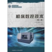 [M]机床数控技术-9787561131862