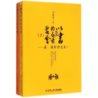 [M]以书的名义聚会-9787565005091