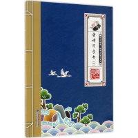 [M]迈吉克学堂-9787539336008