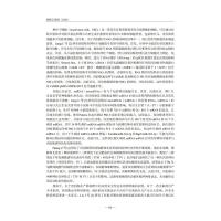 麻醉学进展(2018)