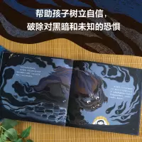 今天在等待着明天·曹文轩国际大师哲理绘本 谁在深夜敲鼓