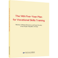 The 14th Five-Year Plan for Vocational Skills Training