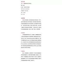 基础教育学区化办学研究