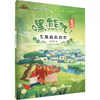 龙腾镇欢迎你