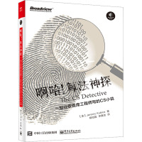啊哈!算法神探 一部谷歌首席工程师写的CS小说
