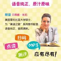 四五英语 第8册 专家推荐版