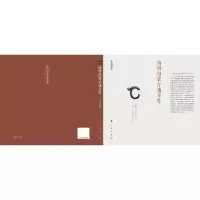 简明内蒙古地方史
