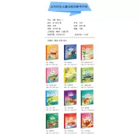 小仙子首领