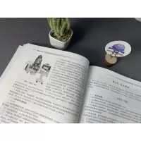康复评定技术