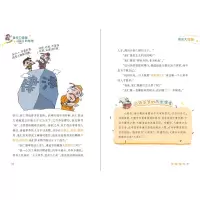 隋唐雄风