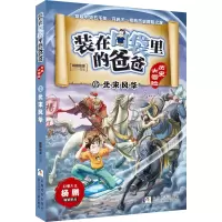 北宋风华