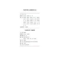 杭州纪事(2021)
