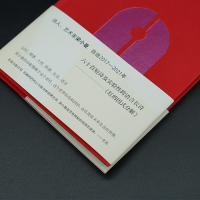 红的因式分解 梁小曼诗选