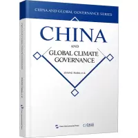 全球气候治理的中国方案