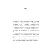 竺院学子“竞”芳华