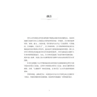 竺院学子“竞”芳华