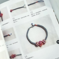 手作时光 手工编绳+结艺饰品制作教程 视频教学版