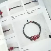 手作时光 手工编绳+结艺饰品制作教程 视频教学版