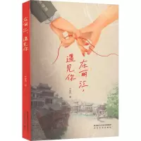 在丽江,遇见你