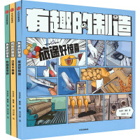 旅途好惊喜