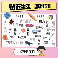 日常不简单