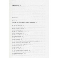 100个词读懂中国共产党与中华民族伟大复兴