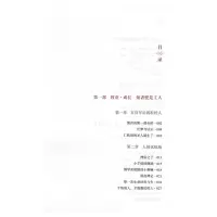 唐东杰布传