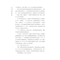 喜欢不是罪