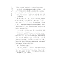 喜欢不是罪