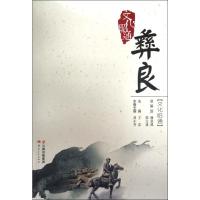 彝良 文化昭通