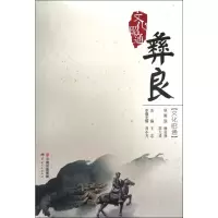 彝良 文化昭通
