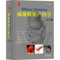 威廉姆斯产科学(第25版英文版)(精)