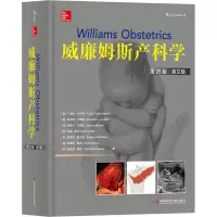 威廉姆斯产科学(第25版英文版)(精)