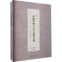 中国传统工艺与包装文化